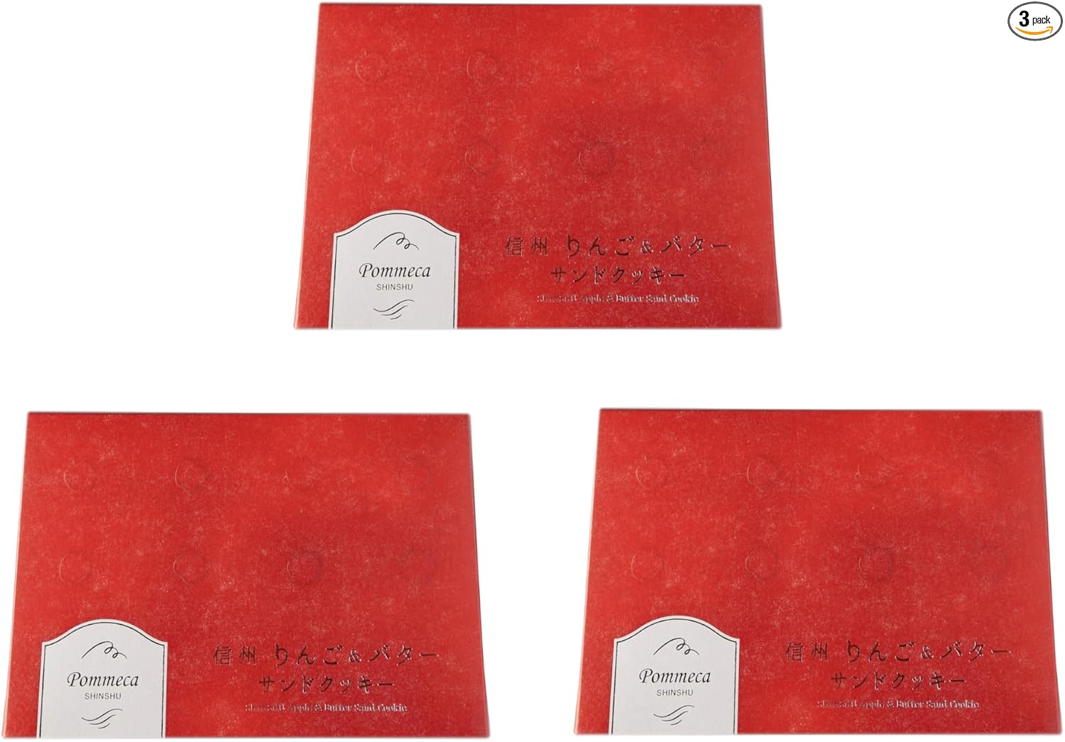 Shinshu Apple & Butter Sandwich Cookies, Crunchy Texture (Box of 12)