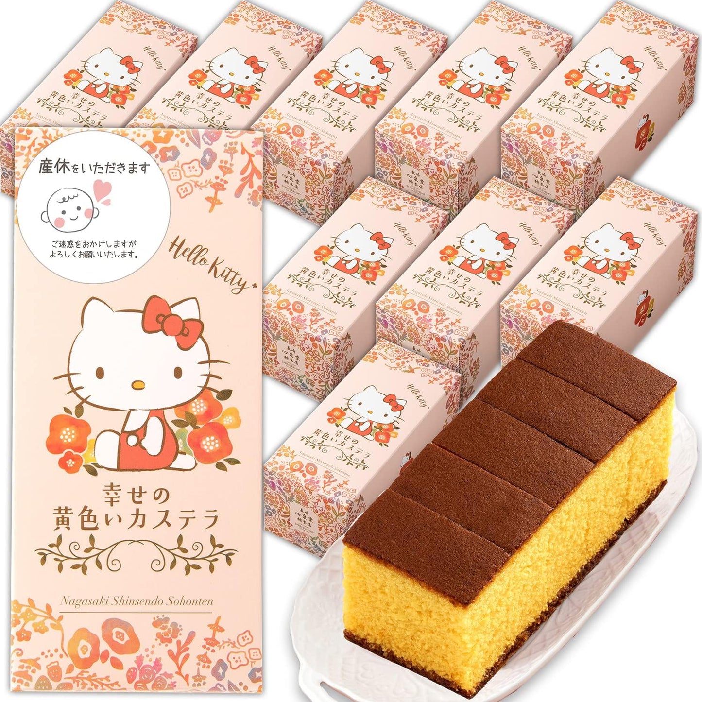 Nagasaki Shinsendo Hello Kitty Candy Gift, Nagasaki Castella, 5 Pieces, Petite Gift, Carrying Bag Included T340