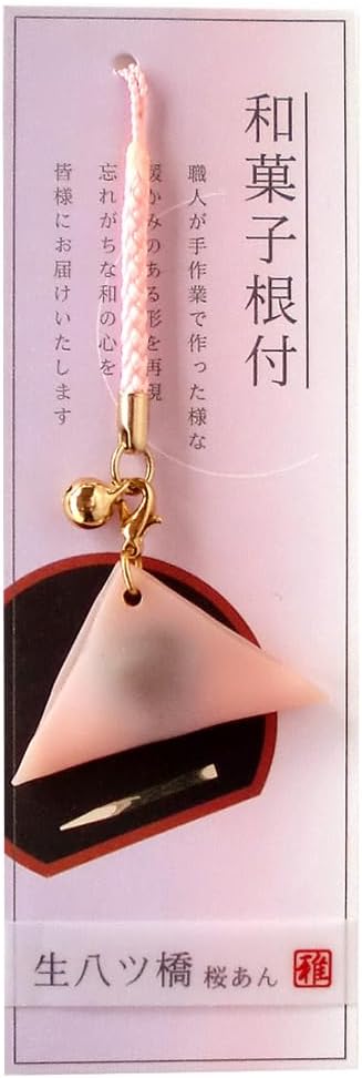 Alta Strap Japanese Confectionery Raw Yatsuhashi/Cinnamon Size: Approx. W4cm D1.9cm H15cm AR0501082