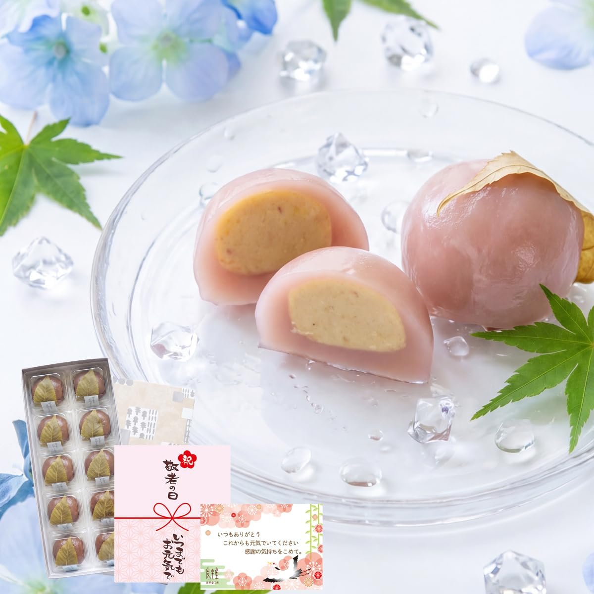 【Sweets Grand Prix Award Winner】Year-end Gift New Year Gift Ryoheidou Chestnut Kinton Water Manjuu Gift (6 pieces) Premium Japanese Confectionery Water Manjuu Souvenir Sweets Japanese Chestnuts