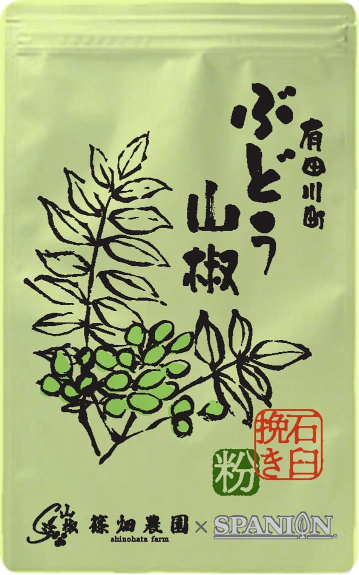 SPANION Powdered Pepper, Made in Aritagawa Town, Wakayama Prefecture, 0.4 oz (12 g), Japanese Pepper, Seasoning, Gift