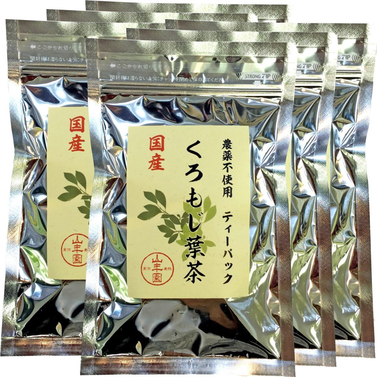[100% Made in Japan] Kuromoji Tea (Leaves) 0.07 oz (2 g) x 10 Packs Tea Pack, Pesticide-free, Caffeinated Sugamo Tea House from Shimane Prefecture, Sannenen