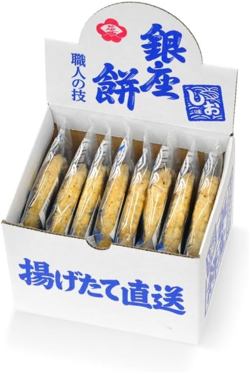Ginzan Hananoren Ginza Mochi [Individually Wrapped] (National Confectionery Grand Exhibition Honorary Chairman Award Winner) Gift Senbei Rice Crackers, Assortment, Individually Wrapped, Gift, Souvenir