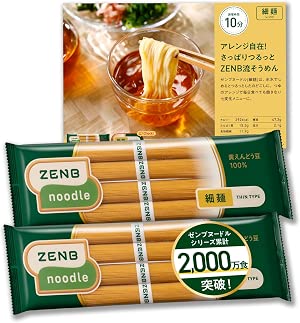 ZENB Noodles, 8 Servings (2 Packs), Soba, Pasta, Ramen (Low-Carb 100% Bean Noodles, Gluten-Free, Keto-Friendly, Gut Health, High-Fiber, Meal Replacement, High-Protein, Low-GI, Iron-Rich,