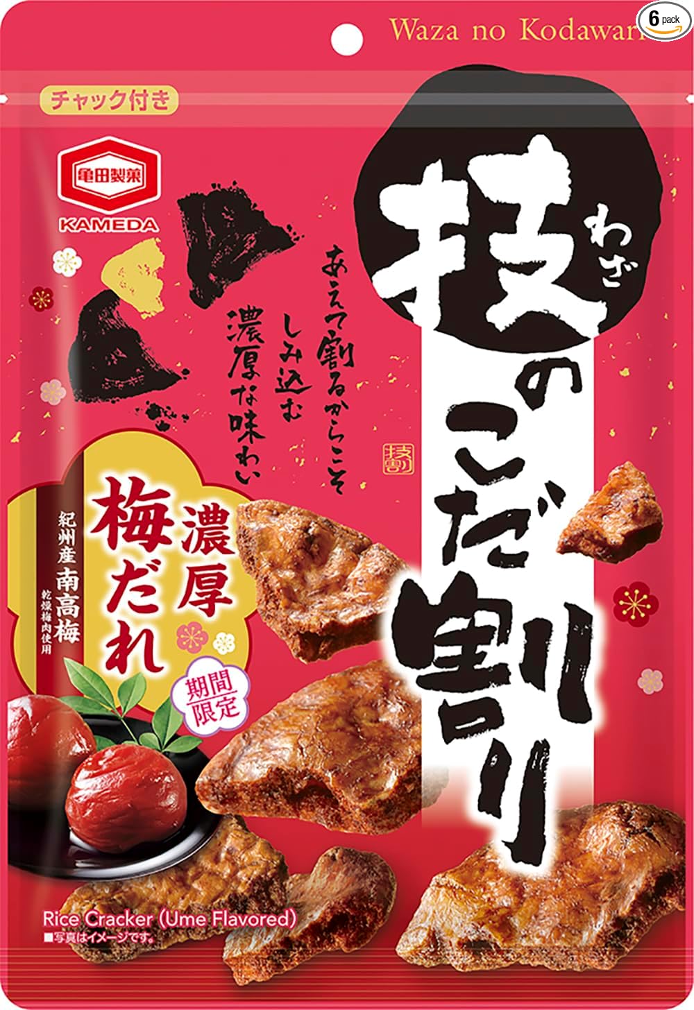 Kameda Seika Gikanokori, 1.4 oz (40 g) x 12 Bags