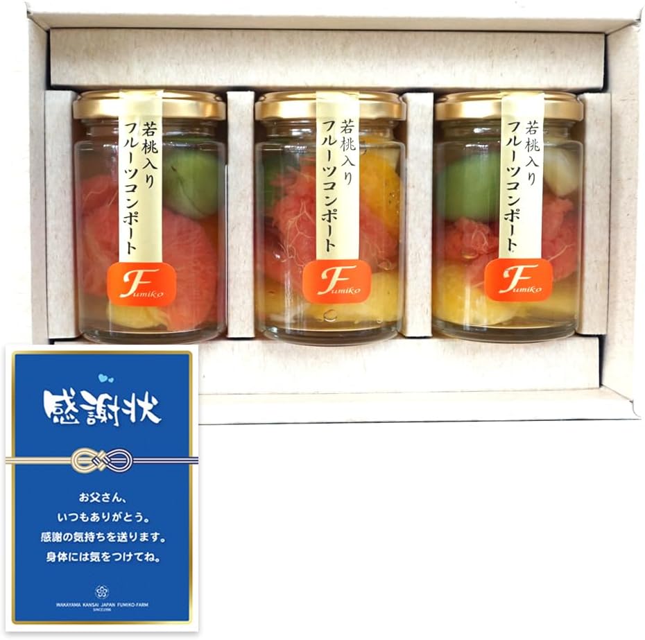 Fumiko Farm Sweets, Sweets, Housewarming Sweets, Gift, Gift, Present, Young Peach from Wakayama Prefecture, Fruit Mix Compot, 4.9 oz (140 g) x 4 Packs (Birthday Card Included)