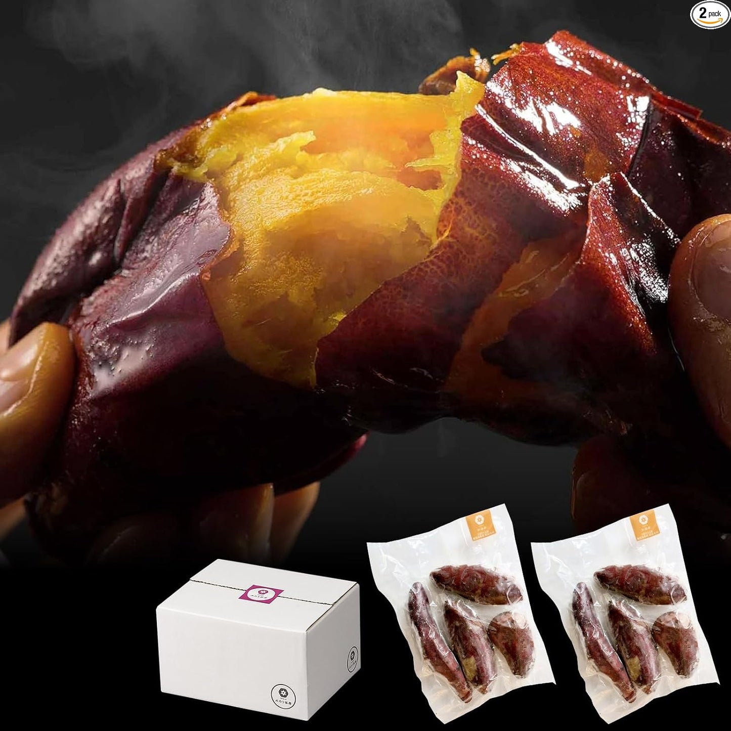 Frozen Grilled Potatoes from Kagoshima, Sweet Potatoes, Chilled Grilled Potatoes, Beniharuka Frozen, Gift, Present, Yakiimo, Popular, Individual Packaging, Large Bag, Cut, Choose from (Individual