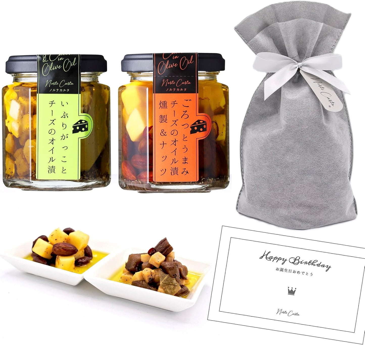 Snack Set; Enjoy Smoking and Flavor; Perfect for Beer and Highballs; For Home Drinking and Parties; Minister of Economy Industry Award; Norte Carta; Ibugakko Cheeses in Oil and Pickled in Gorototomami Cheese (Smoked & Nuts)