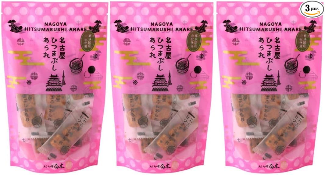 Nagoya Hitsumabushi Serum, 1.8 oz (50 g) x 2 Bags, Made in Japan, Made with Chick Rice from Saga Prefecture, Eel
