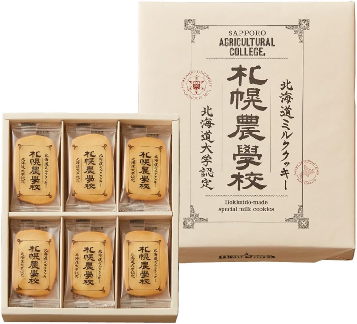 Sapporo Agricultural School Hokkaido Milk Cookies, Pack of 12, Hokkaido Souvenir, Cookies, Individually Wrapped, Sweets