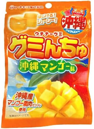 Kubakasaya Gummy Gummy Candy Okinawa Fruit Juicy Sweets Snacks Souvenir Gift Guminchu 1.4 oz (40 g) (Okinawa Pineapple)