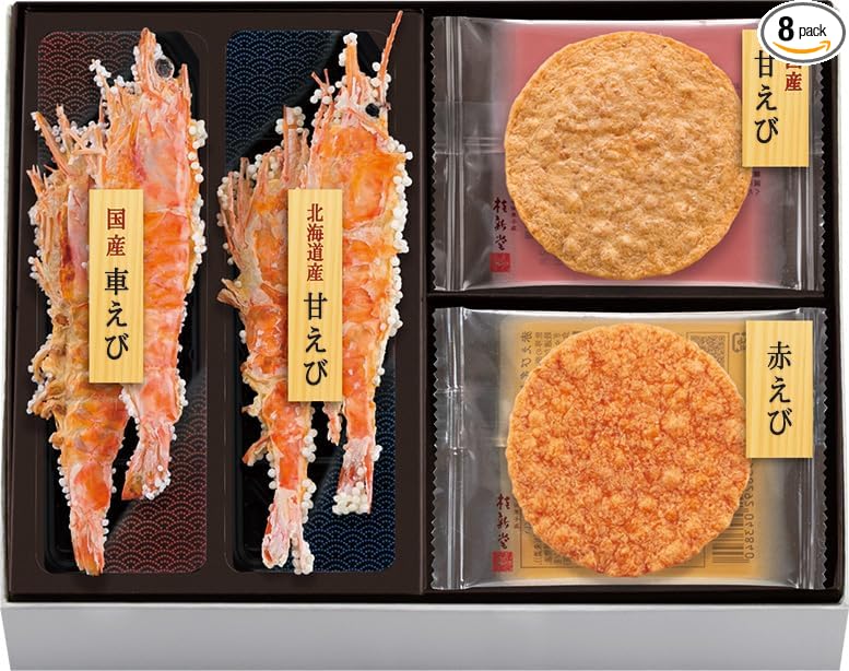 Keishindou Shrimp Delight, Shrimp Senbei Crackers, Gift, Japanese Sweets, Individually Wrapped, Gift, Present, 2 Cups and 20 Bags
