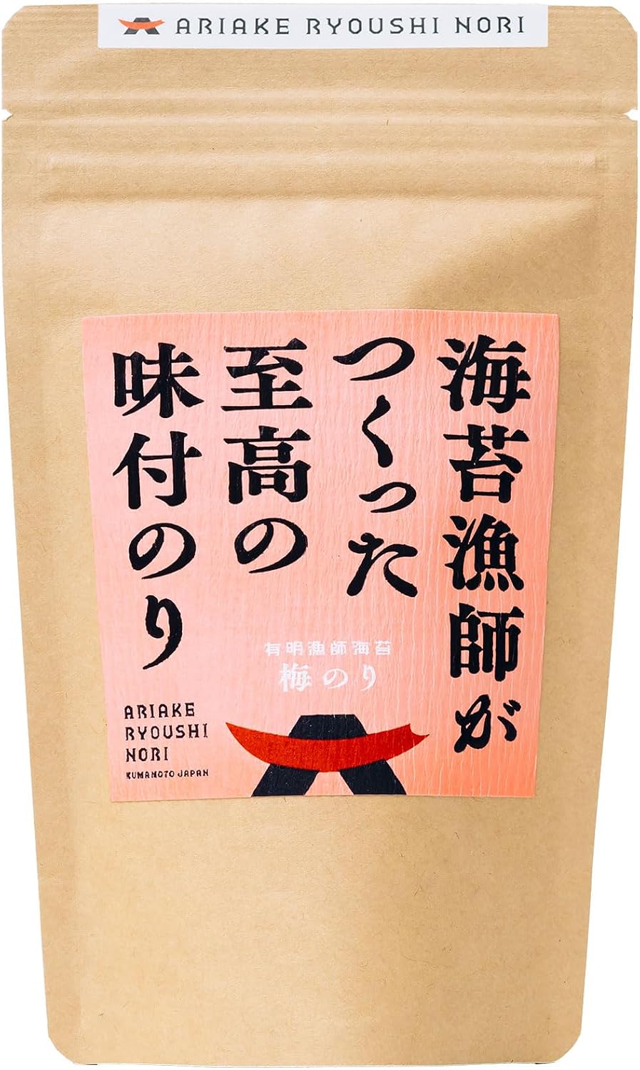 Ariaki Fisherman Seaweed, Seasoned Seaweed, Ground Powder, 10 Pieces x 30 Sheets, Ships Directly from Fisherman, Ariaki Seaweed, Made in Japan