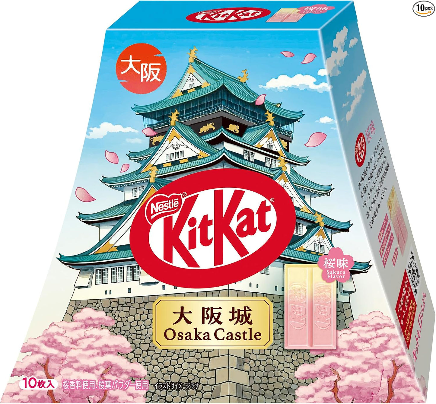 Nestle Japan Kit Kat Japanese Sake Masuizumi 13 pieces