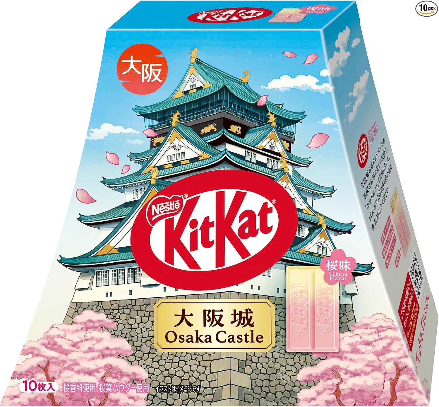 Nestle Japan Kit Kat Japanese Sake Masuizumi 13 pieces
