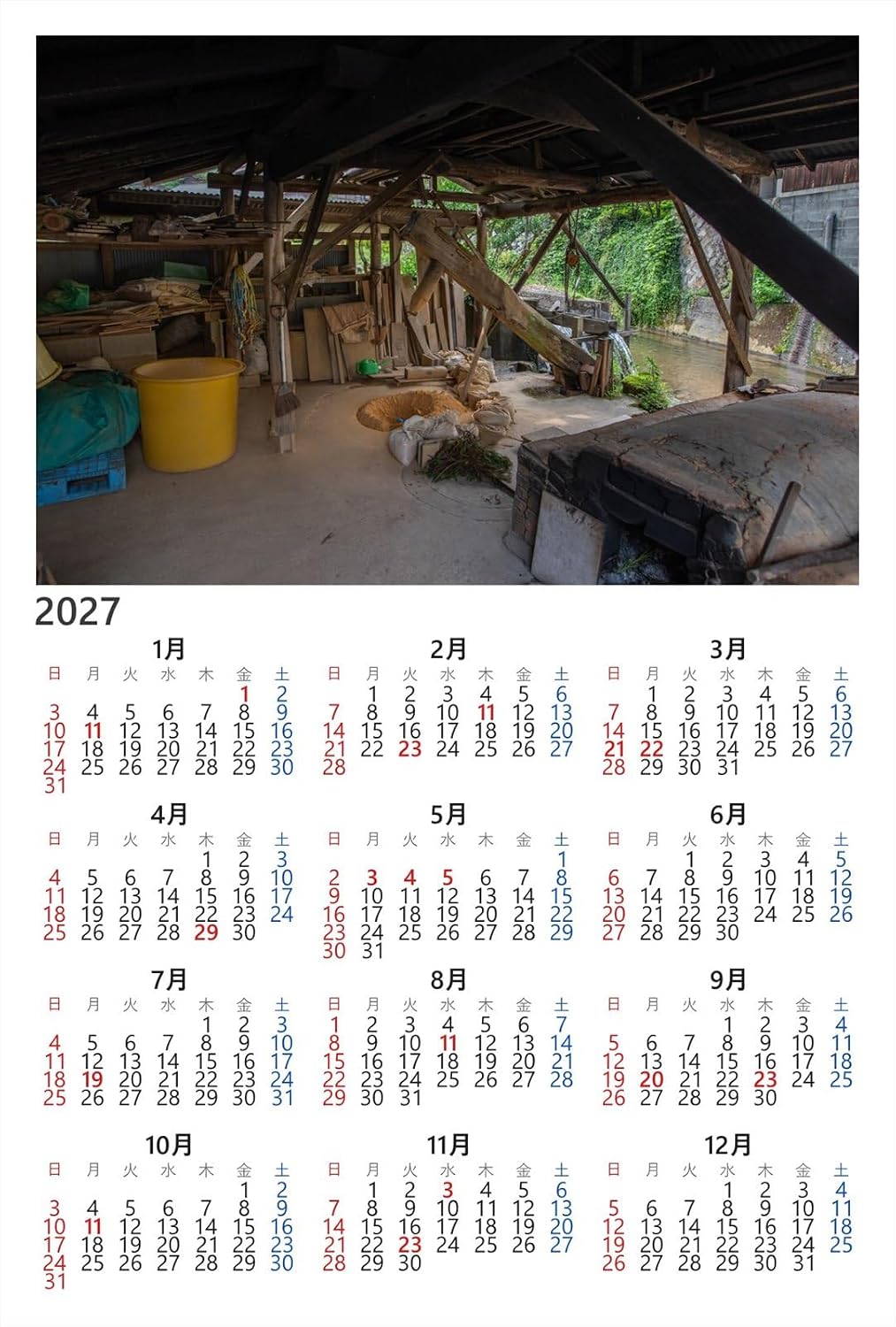【2027年カレンダー】【日本の風景／地名のポストカード】大分県日田 小鹿田焼の里 道具の並ぶ工房と流れる沢水 はがき お土産 ハガキ 撮影/daikegoro