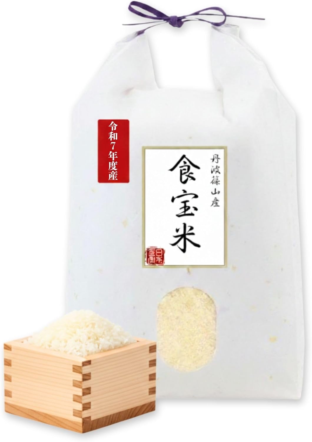 Denba Shinoyama Food Treasure Rice Produced in Hyogo Prefecture, Koshihikari Gift, Japanese Treasure 4.4 lbs (2 kg), Produced in Reiwa 7 Year | Rare Rice with 6 Years Continuous Special A Rating: