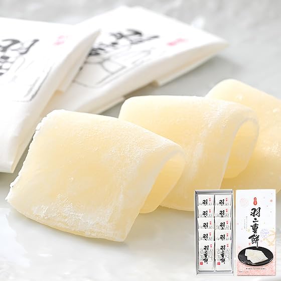 Habutae Mochi Small Pack Souvenir (8 pieces)