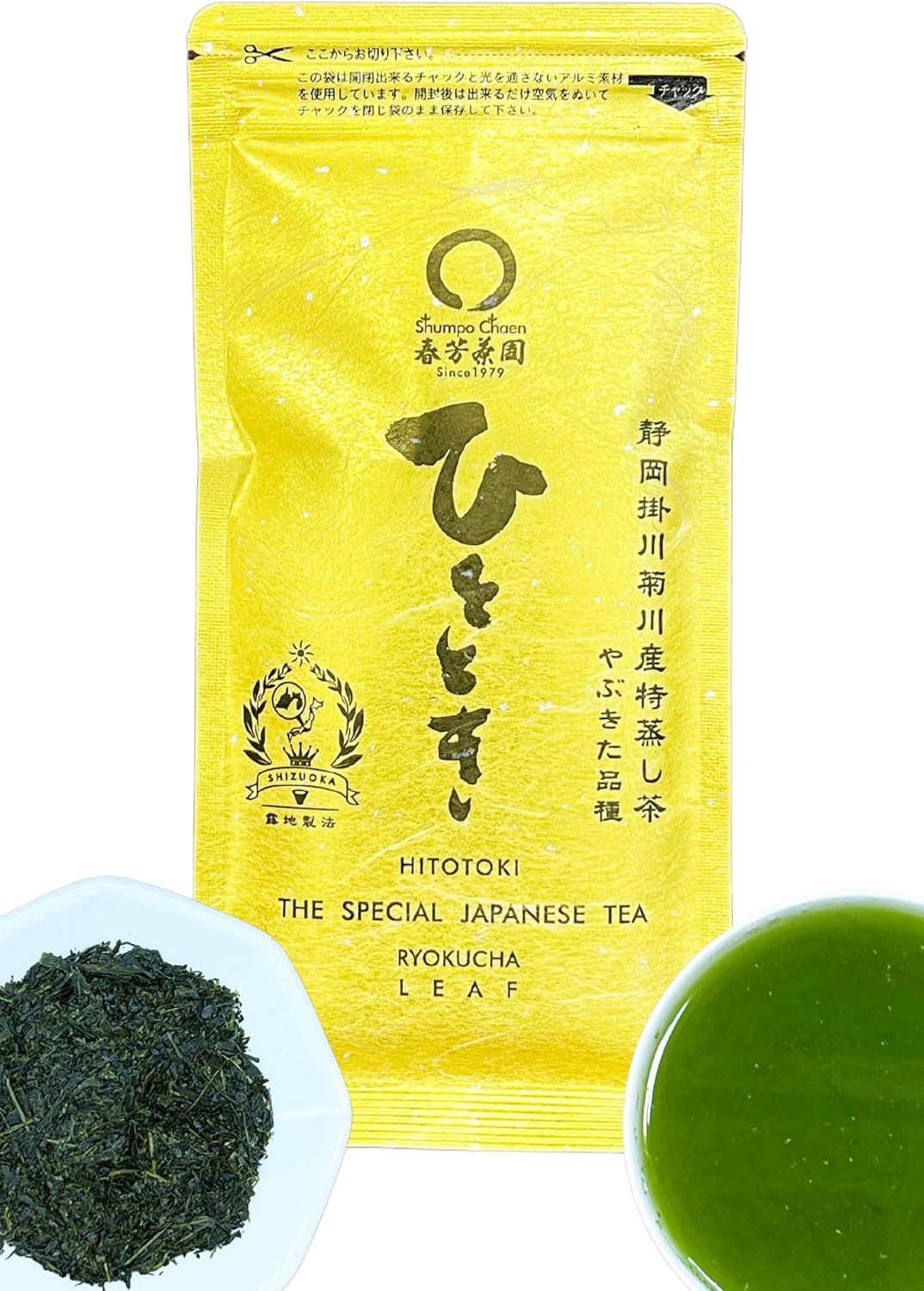 Haruyoshi Tea Garden Shizuoka Tea Water-Extracted Tea Pack 【 Water-Extracted Green Tea "Hamakaze" Tea Bag 5g×50P / Shizuoka Forest-Produced Tea Leaves 】 Caffeine-Free Green Tea (Brewed with water to