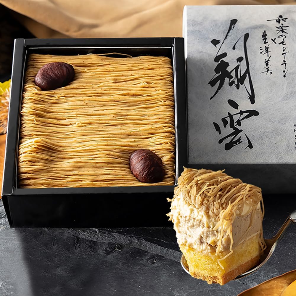 Nakamen Sweet Gift, Confectionery Morin, Mont Blanc Luxury Chestnut (Combined Japanese Chestnut Cream, Raw Yokan, Tyramisu Chestnut), Order, Cake, Japanese Sweets