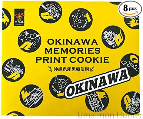 Okinawa Print Cookie, Large x 1 Box, Made with Brown Sugar from Okinawa Prefecture, Sakusaku Texture, Souvenir