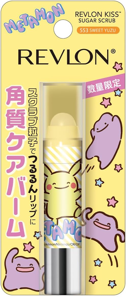 【EC Exclusive】REVLON Kiss Sugar Scrub SANRIO Pompompurin 501 Sugar Mint Sugar Mint Scent 2.6g Clear Lip Lip Scrub Lip Balm Lip Cream Lip Care Lip Scrub Lip Primer Sanrio