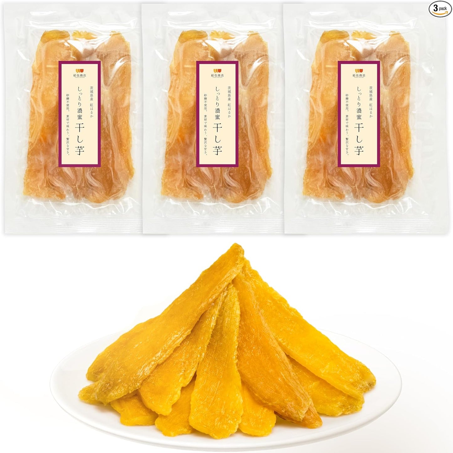 Yuwushen Premium Dried Potatoes 3.5 oz (14 °C) or Higher in Sugar Content 3.5 oz (100 g), Made in Ibaraki Prefecture, Akiharuka, Made in Japan, Additive-free, Moist and Neat, Elegant Sweetness