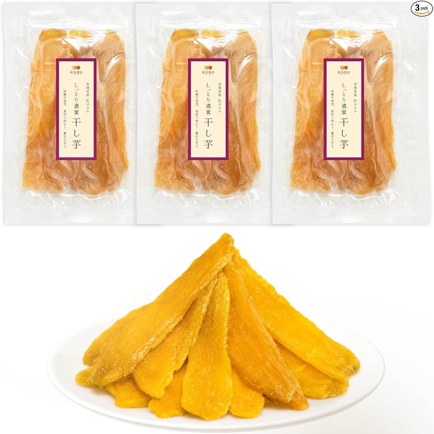 Yuwushen Premium Dried Potatoes 3.5 oz (14 °C) or Higher in Sugar Content 3.5 oz (100 g), Made in Ibaraki Prefecture, Akiharuka, Made in Japan, Additive-free, Moist and Neat, Elegant Sweetness