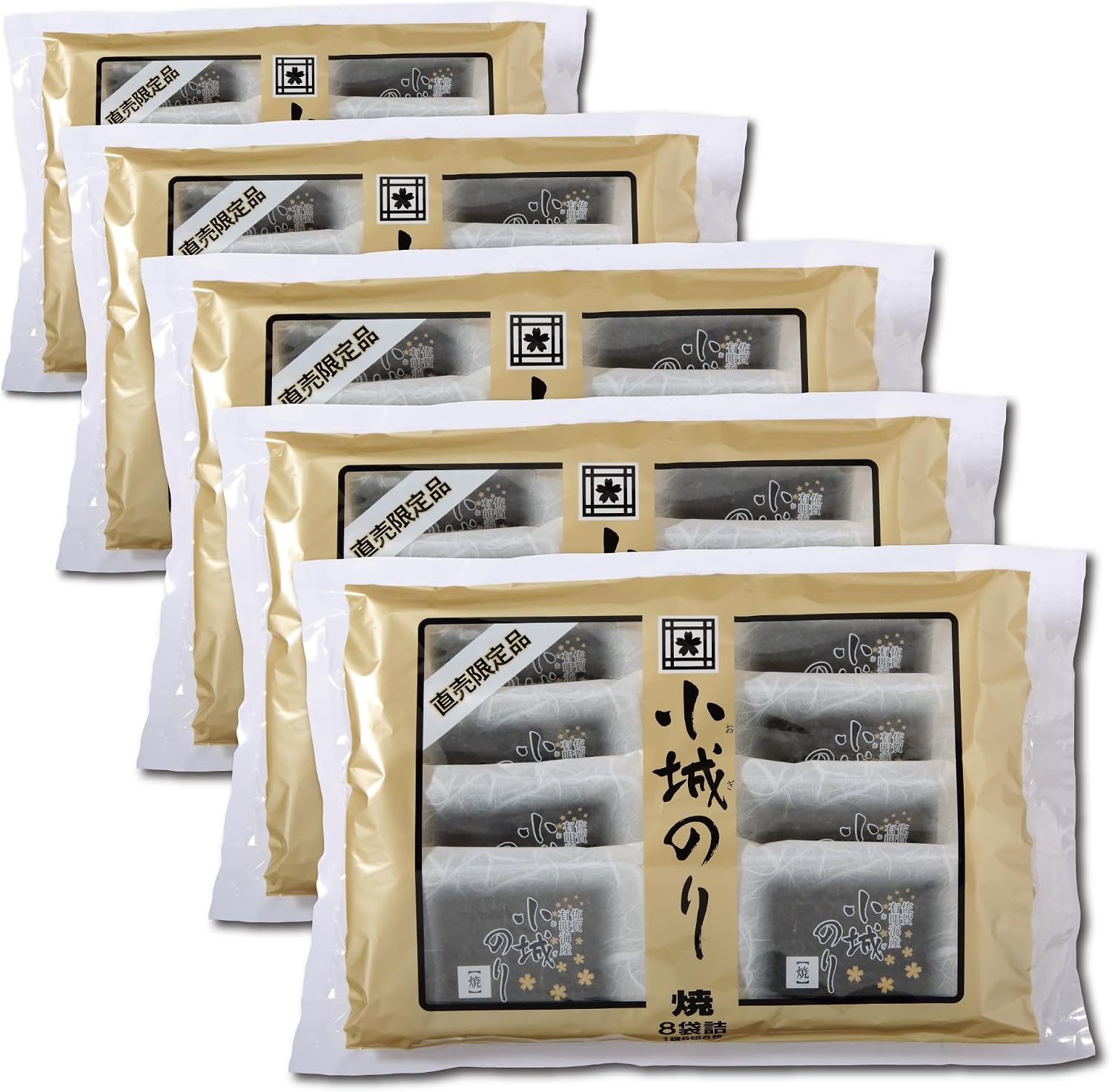Koji Oori Grilled Seaweed, 8 Packs, Produced in Ariaki Sea, Saga Prefecture, Individually Packaged, Premium Rice Oni, Gourmet for Kids, Toddlers, Kids