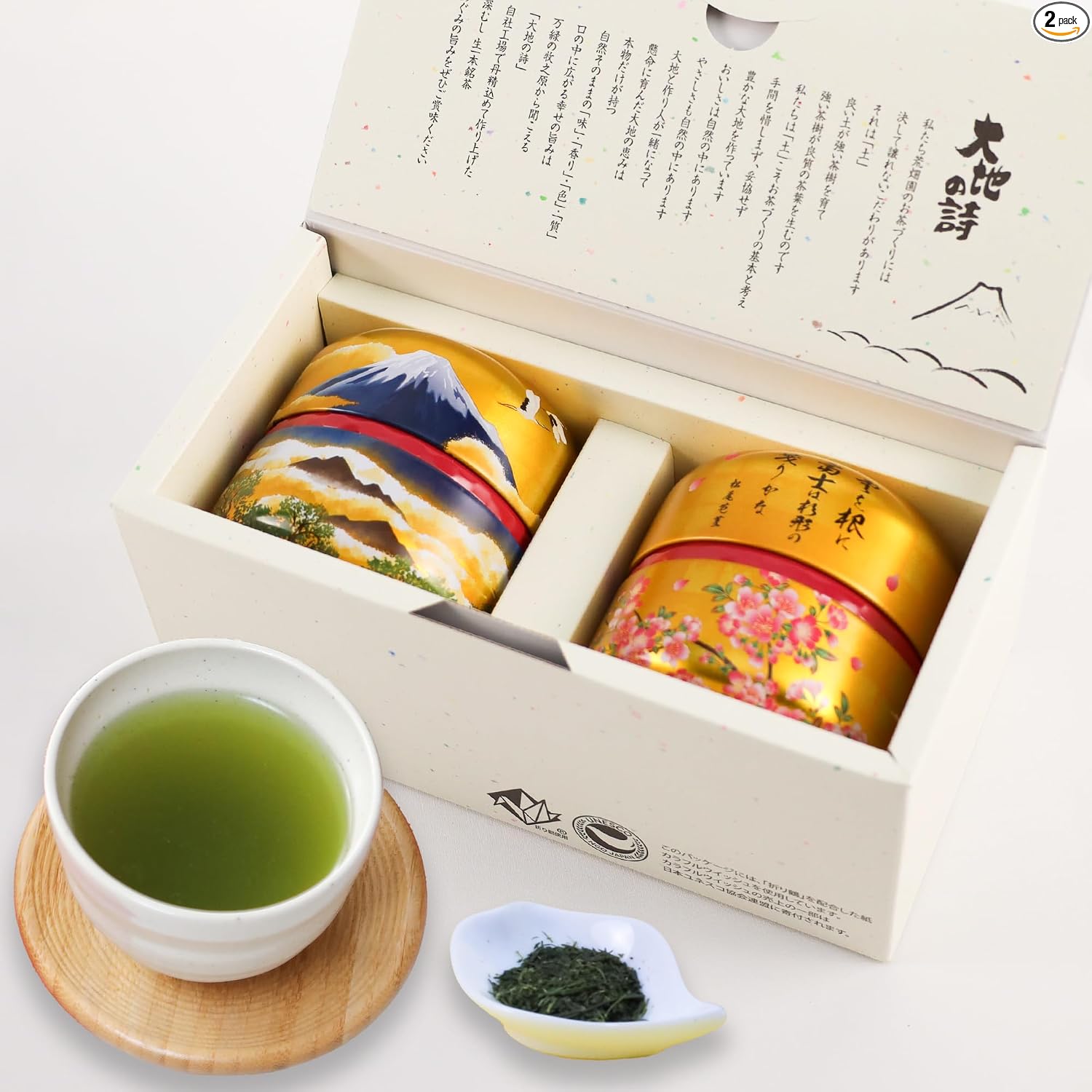 Arahataen Japanese Tea Gift Set Fuji Calendar Can 70g×2 Bottles Boxed Natsume Can Gift Set Shizuoka Green Tea Deep Steamed Tea Leaves Gift Present Makinohara Tea Fujisan Auspicious Object