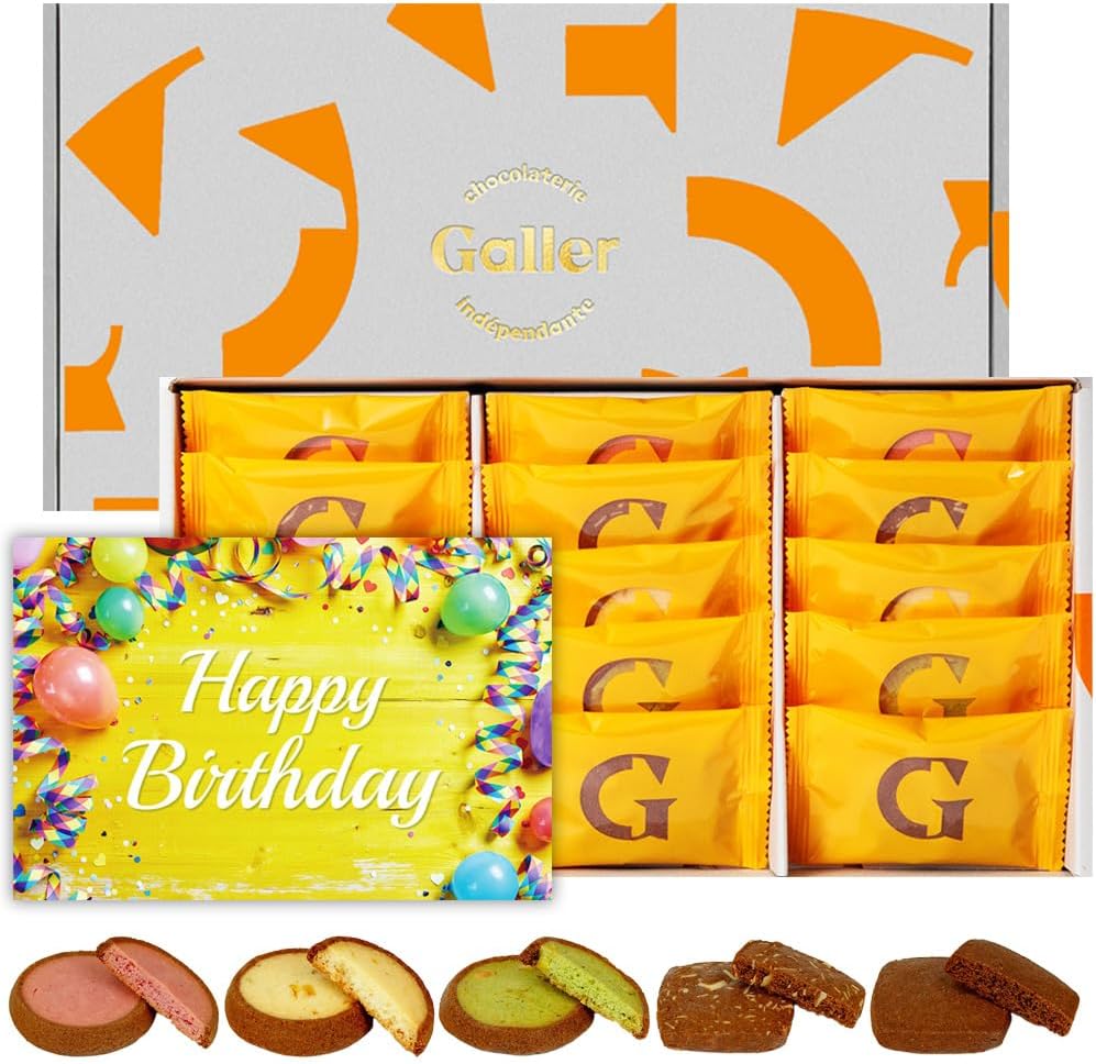 Galler Chocolate Cookies, 5 Varieties, Assorted, 15 Pieces, 2024, Popular, Sweets, Gift, Belgian Royal Family Purveyor, Father’s Day Gift, Includes Gifting Bag