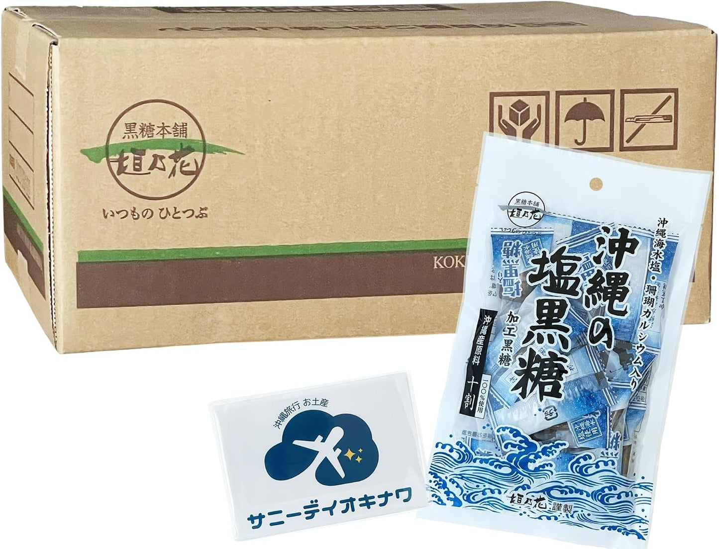 Okinawa Brown Sugar Salt, 2.8 oz (80 g), 10 Bags, Made from 100% Okinawa Prefecture, Individually Wrapped Type, Okinawa Souvenir