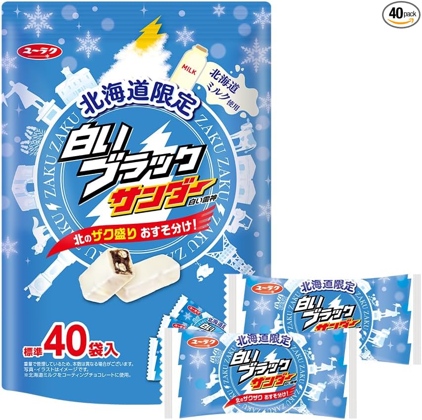Hokkaido Limited White Black Thunder, 40 Bags, Chocolate Snacks, Assorted, Individually Packaged, Souvenir, Popular, Yuraku Confectionery