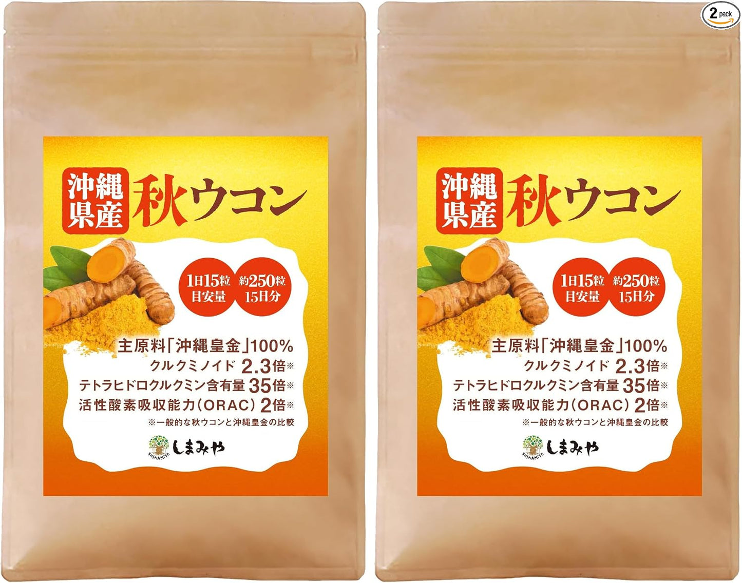 Okinawa Royal Golden Autumn Turmeric 100% (Supervised by Nutritionist) Curcumin, Easy to Drink, Small Pills, Made in Okinawa Prefecture Supplement