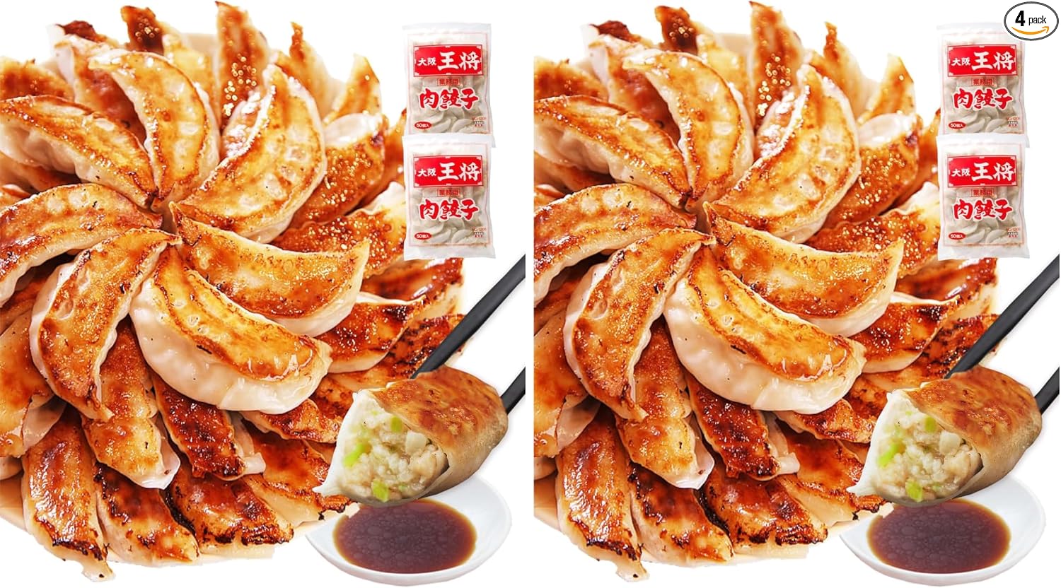 Osaka Ohsho Meat Dumplings, 50 Pack x 2 (Total of 100 Pcs), Includes 12 Packets of Sauce