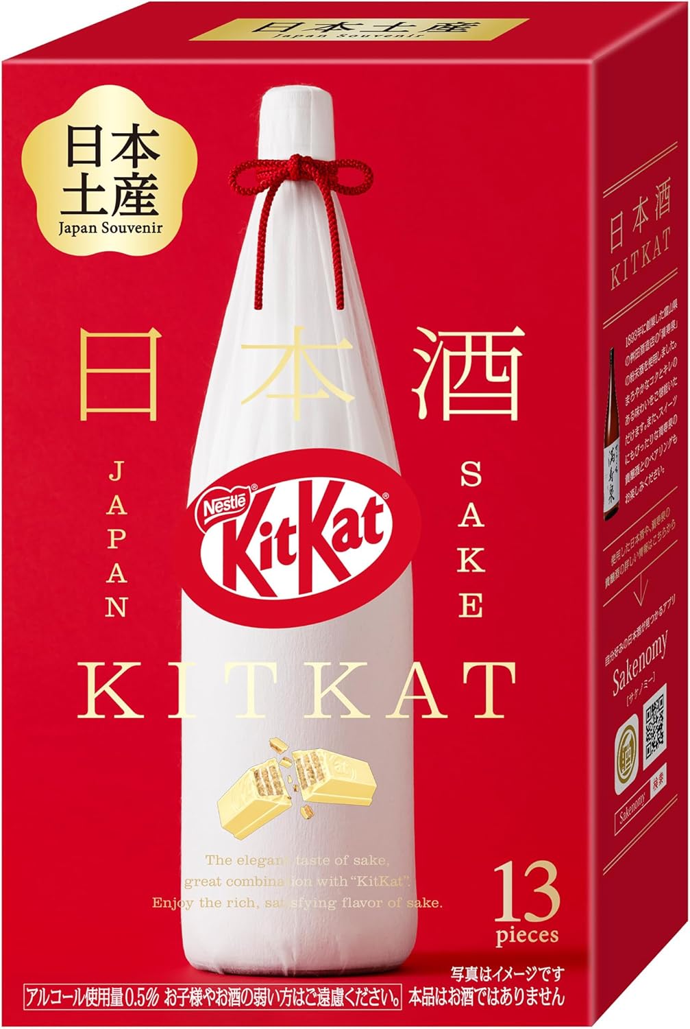 Nestle Japan Kit Kat Japanese Sake Masuizumi 13 pieces