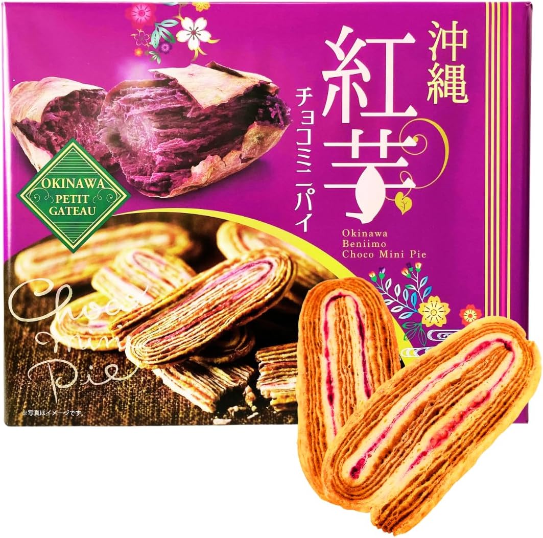 Okinawa Limited Edition Red Sweet Potato Mango Okinawa Chocolate Mini Pie Individually Wrapped 14-Piece Individually Wrapped Souvenirs Bulk Gifts Snacks Baked Goods (1 Box, Mango, Chocolate)