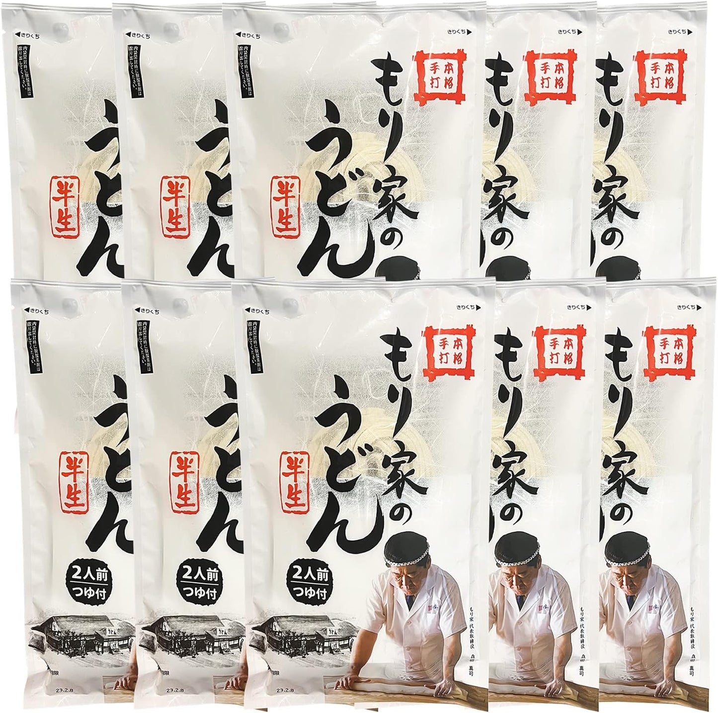 Kagawa Honkaku Teuchi Moriya Semi-Fresh Udon Noodles - Trial Set (with Dashi) - Annually Visited by 150,000 People - Kagawa's Top Popular Store - Sanuki Udon 4 Servings'