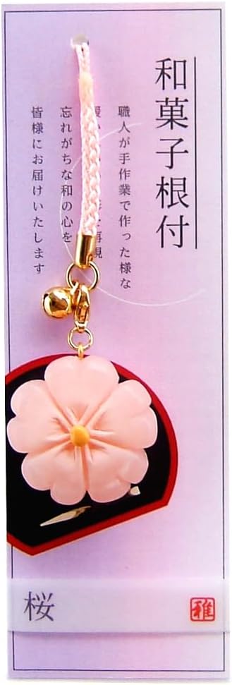Alta Strap Japanese Confectionery Raw Yatsuhashi/Cinnamon Size: Approx. W4cm D1.9cm H15cm AR0501082