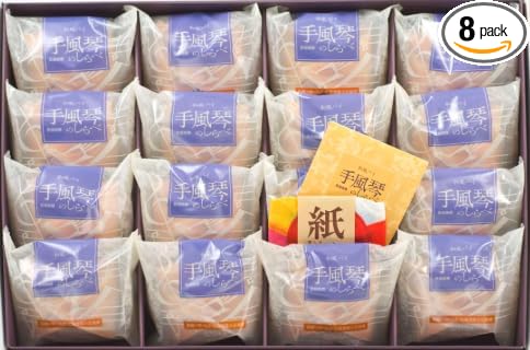 Accordion Okazaki Limited Edition Paper Bag Included Souvenir, Treat Yourself (Set of 12)