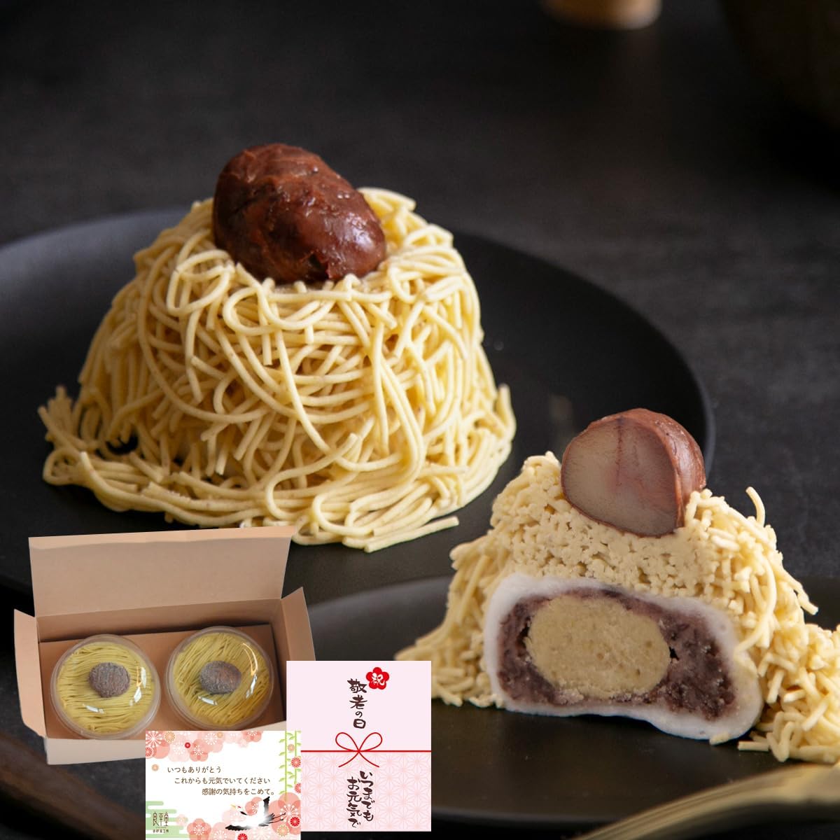 Christmas Cake Year-end Gift New Year Gift Chestnut Kinton Montblanc Daifuku Japanese Chestnut Luxury Sweets Sweet Potato Filling Gifu Ryoheidou Gift