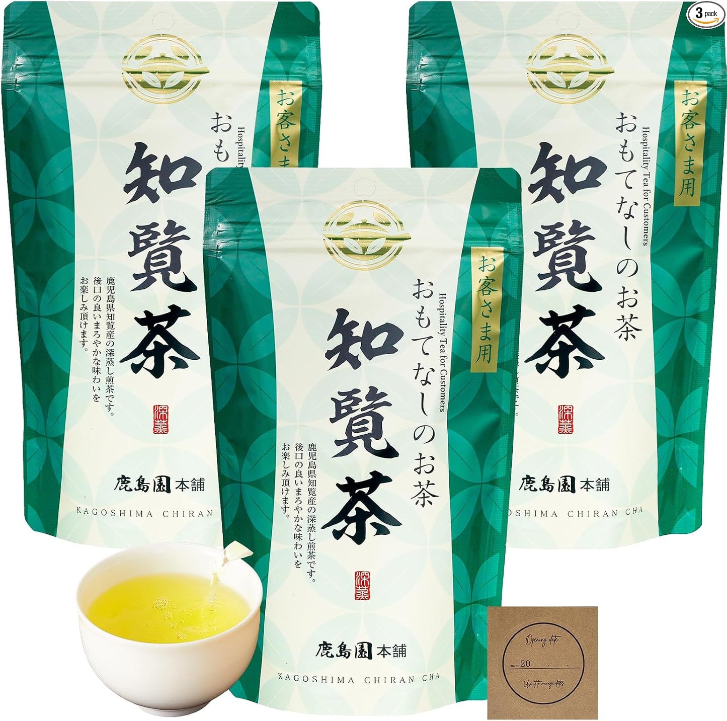 Chiaran Tea, 3.5 oz (100 g), Green Tea, High Quality, Deep Steamed, Produced in Kagoshima Prefecture, Rich Flavor, Sweetness, Subtle Train, Kashima en Honpo Japanese Tea, Cold Brew with Seal