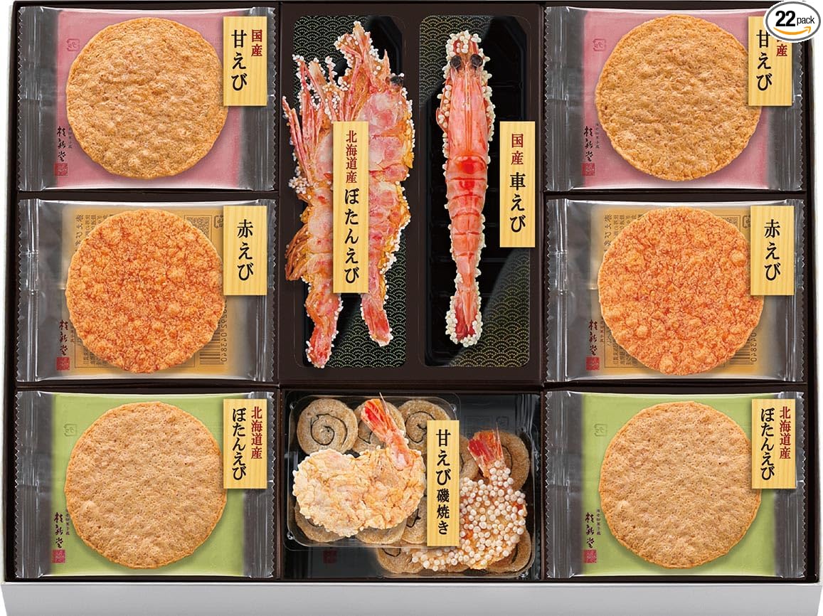Keishindou Shrimp Delight Shrimp Senbei Gift, Japanese Sweets, Gift, Individually Wrapped, Shrimp Crackers, 2 Cups and 6 Bags Included