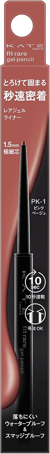 Kate Rare Fit Gel Pencil N BR-2