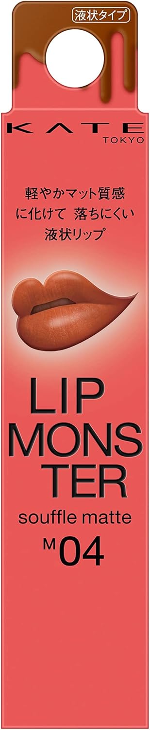 KATE Lip Monster Souffle Matte M02 Everlasting Cherry Blossom, 1 Unit (x 1)