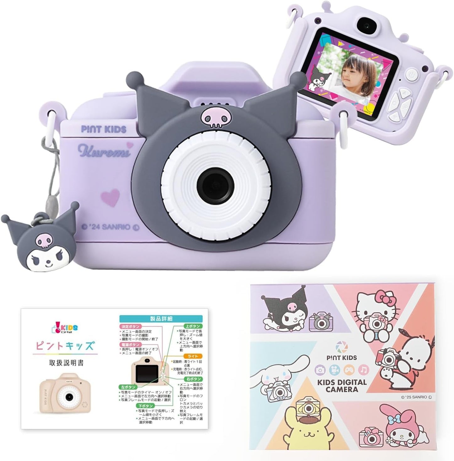 Pintu Kids Kids Camera Toy Camera Sanrio Collaboration Japanese Company Kuromi Design Kids Camera Gift for Children Boys Girls Built-in Camera Video Function Data Transferable Music Player Game