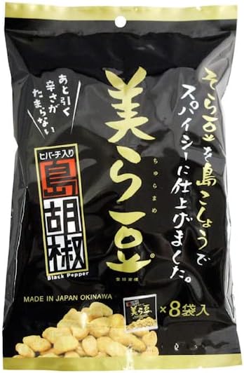 Kubakasaya Bean Sweets, Broad Beans, Okinawa, Souvenirs, Sweets, Snacks, Chura Beans, Brown Sugar Flavor, Large, 15 Bags, Souvenir Sweets, Ryukyu Sweets