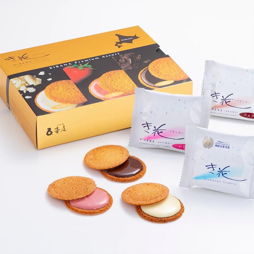 [Pettimo 1 Box] Mini Type Flower Tsuboya, Hokkaido Souvenir, Monde Selection Award, Almond, Garrett, Chocolate, Baked Sweets, Valentine's Day, White Day, Individual Packaging, Chinese Year's Day,