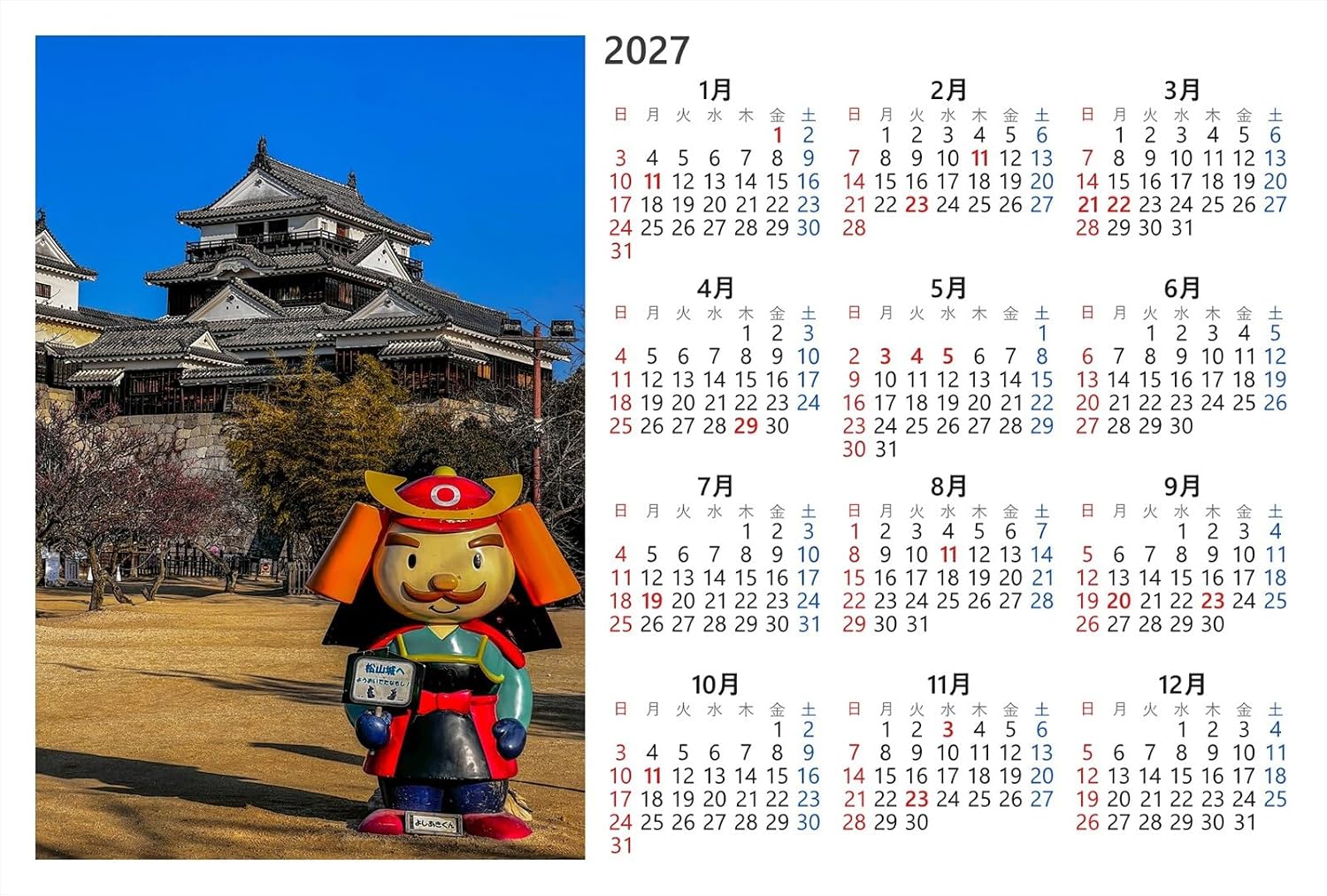 【2027年カレンダー】【日本の風景／愛媛のポストカード】愛媛県松山市 梅咲く青空の松山城と武将姿のマスコットよしあきくん はがき お土産 ハガキ 撮影/MIRO