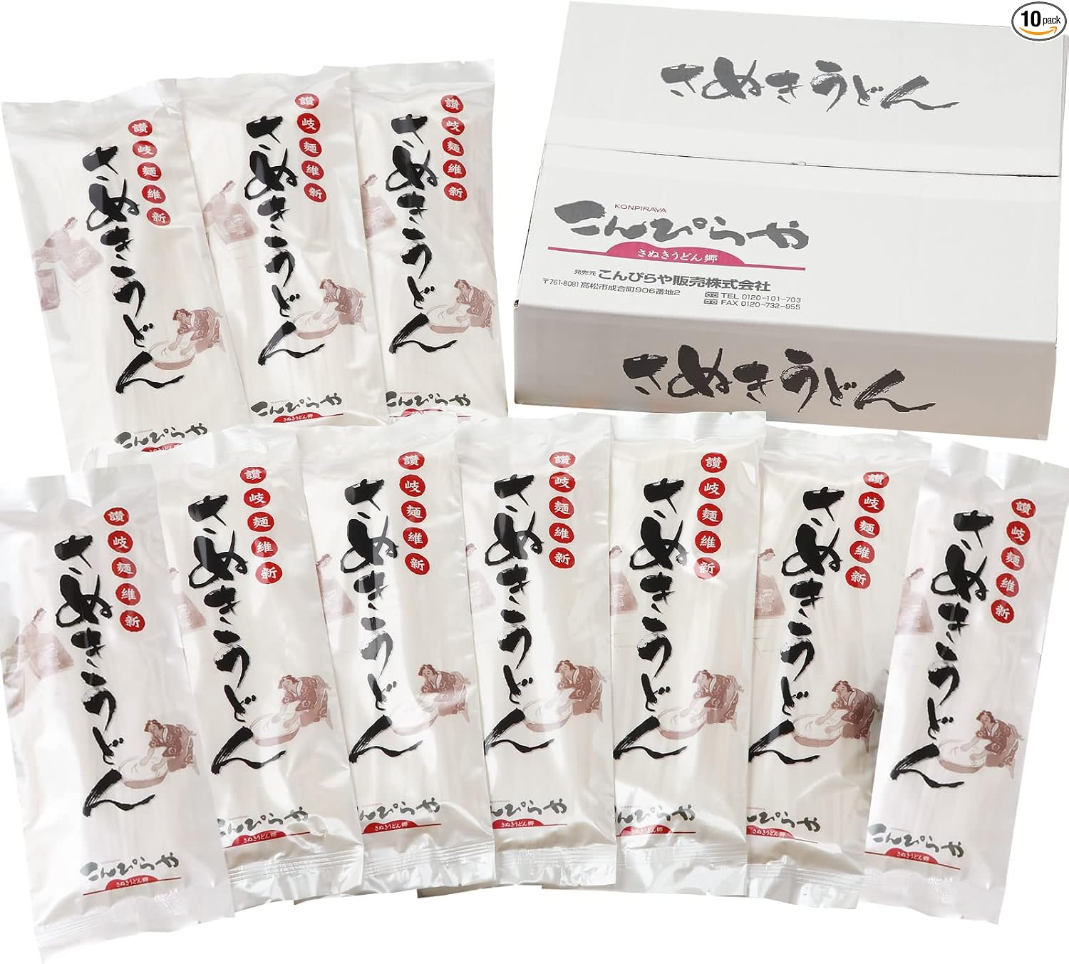 Sanuki Udon Brand Konpiraya - Authentic Sanuki Udon Economy Set - Semi-Fresh Noodles - Medium Noodles - Sanuki Noodle Revolution (240g x 6 bags)